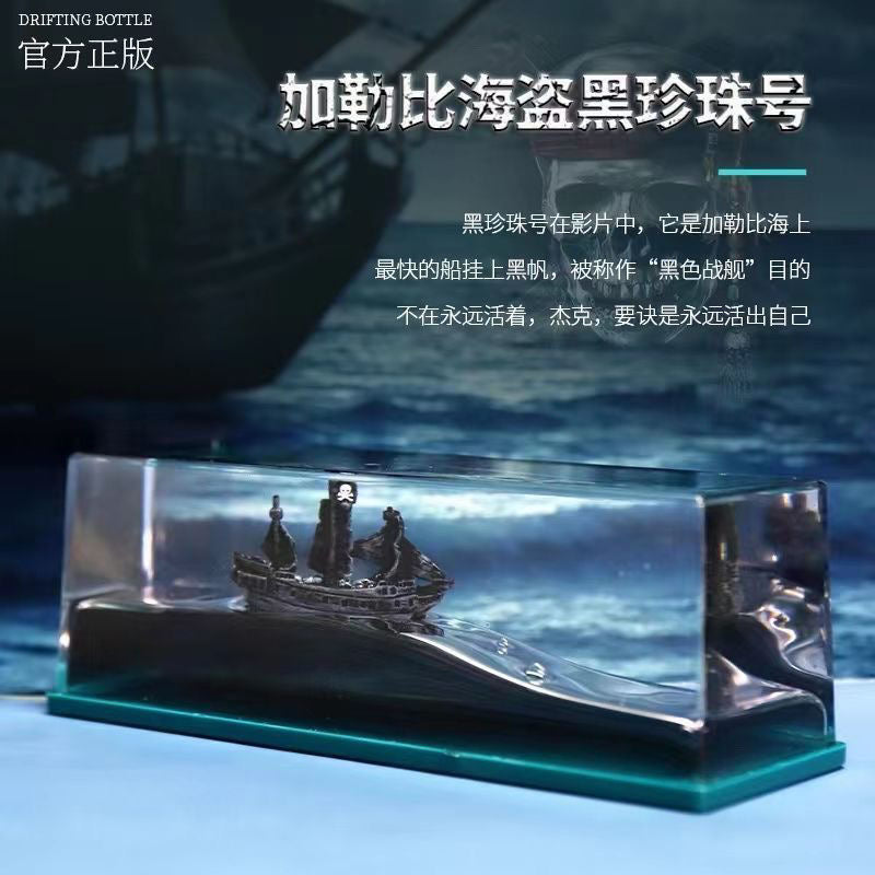 Black Pearl Pirate Ship in Drifting Bottle – Creative Resin Ocean Ornament